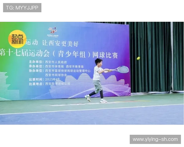 热议网球：西安网球队的配合变革